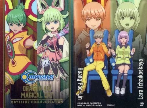 マジカルキャット　ホァンパオリン&チャイコスカヤ 2022/9)ホァン・パオリン＆ラーラ・チャイコスカヤ【契約X】{CB26-CX05