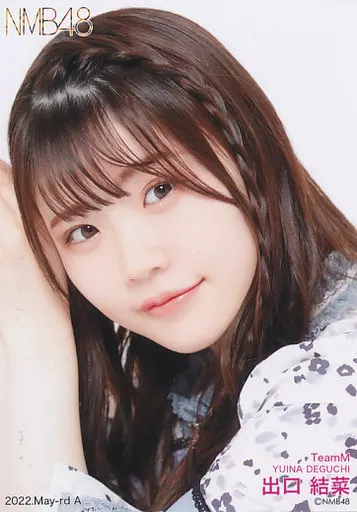 生写真直筆入り 出口結菜 Amazon.co.jp: NMB48 出口結菜 4th Album 「NMB13」 発売記念生写真