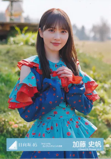 日向坂46 加藤史帆 8th制服 生写真 ヨリ - メルカリ