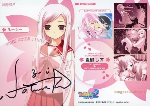 [直筆サインカード]：ルーシー(夏樹リオ直筆サイン入り)