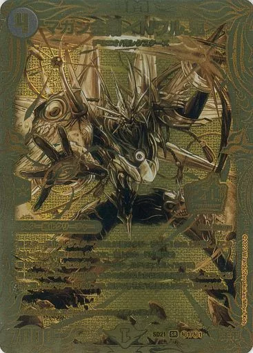 秘1/秘1[SR]：【不備有り】マガン金剛 ＜Nワル.鬼＞