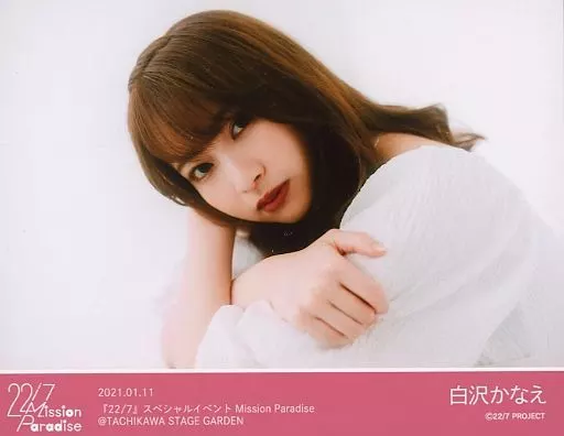 22⁄7 ナナブンノニジュウニ Mission Paradise ブロマイド 22⁄7 ナナ