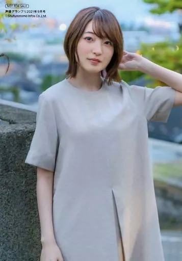 上田麗奈 声優グランプリ 2021年9月号 セブンネット特典 ブロマイド グッズ 駿河屋 -<中古>上田麗奈/雑誌「声優グランプリ 2021年9月号」セブン