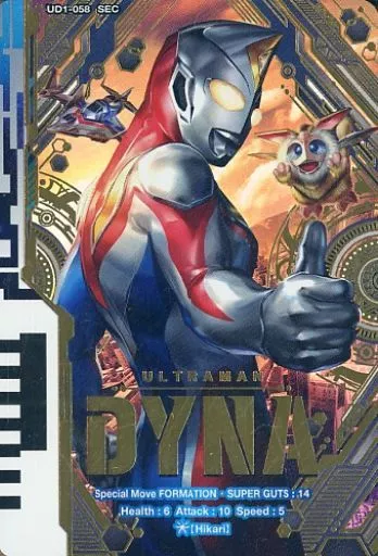 駿河屋 - 【買取】UD1-058[SEC]：ウルトラマンダイナ（ウルトラマン