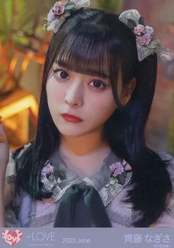 =LOVE カレンダー 2021年版 齊藤なぎさ生写真付き Amazon.co.jp: =LOVEカレンダーブック2021.4~2022.3 : 週刊