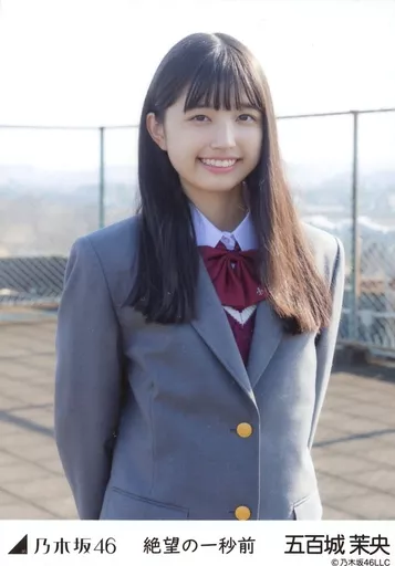 生写真(乃木坂46)/アイドル/乃木坂46 五百城茉央/上半身/「絶望