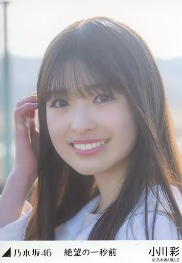 小川彩　個別生写真　まとめ売り 駿河屋 -<中古>小川彩/顔アップ/「絶望の一秒前」MV WebShop