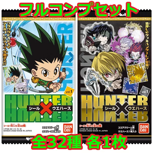 HUNTER×HUNTER にふぉるめーしょん コンプリート セミコンプ Amazon.co.jp: にふぉるめーしょん HUNTER×HUNTER シール×ウエハース