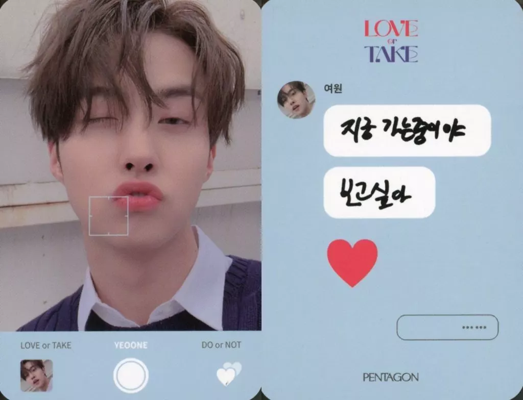 PENTAGON ヨウォン トレカ 2026年最新】pentagon ヨウォンの人気アイテム - メルカリ