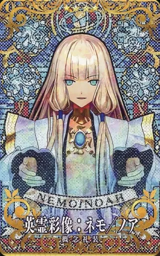 駿河屋 -<中古>[]：【Fatal】英霊彩像：ネモ/ノア（Fate/Grand Order