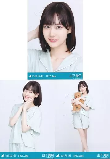 駿河屋 - 【買取】◇山下美月/「乃木坂46 2022.June」WebShop 限定