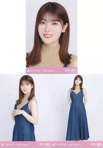 駿河屋 -<中古>◇岩本蓮加/「乃木坂46 2022.June-II」WebShop 限定