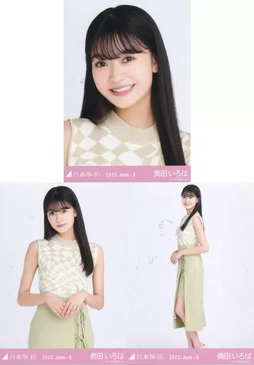 乃木坂46 奥田いろは　生写真　７５枚 乃木坂46 奥田いろは 生写真 TYPEA - メルカリ