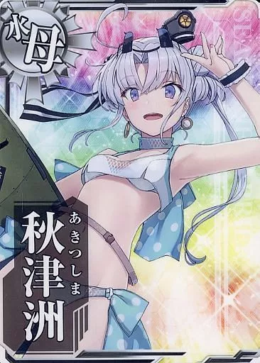 艦これアーケード 秋津洲 ホロ 中破 水着mode 駿河屋 -<中古>秋津洲(水着mode)（艦これアーケード）