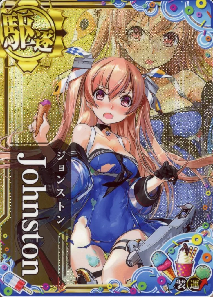 Johnston(水着mode)(中破)(装甲↓)(運↑)【SUMMER2022フレーム】