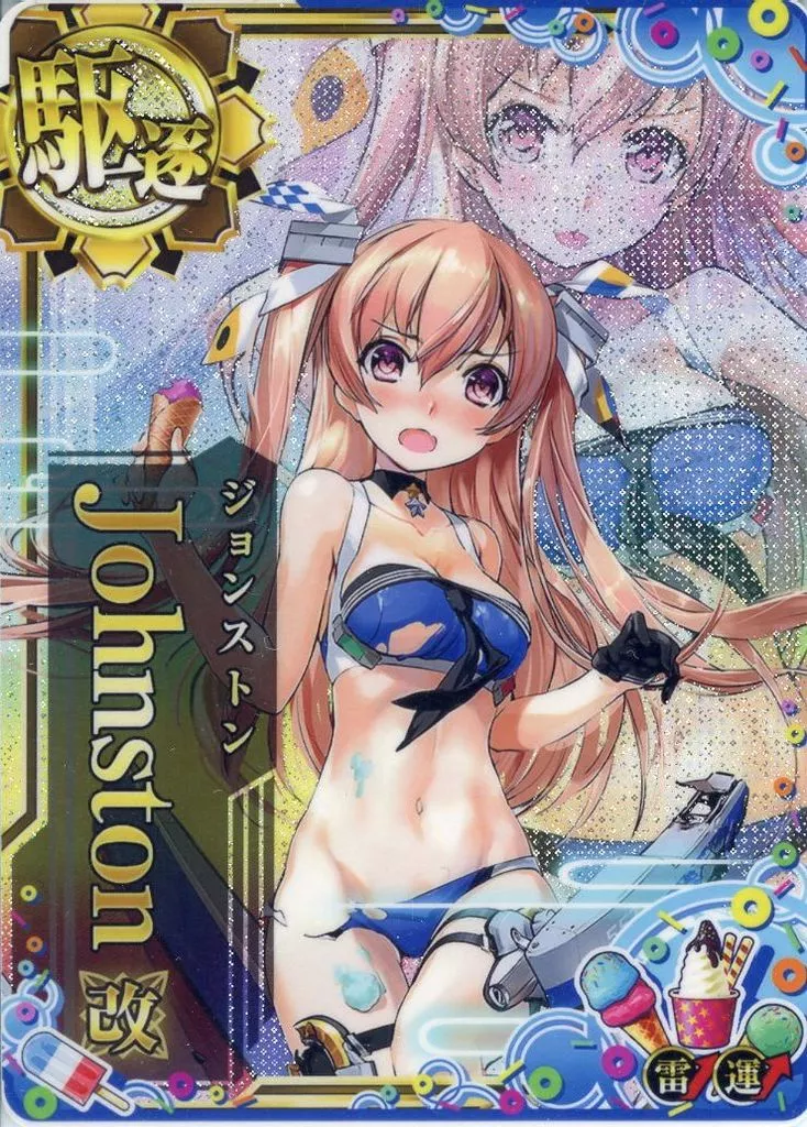 Johnston改(水着mode)(中破)(雷装↑)(運↑)【SUMMER2022フレーム】