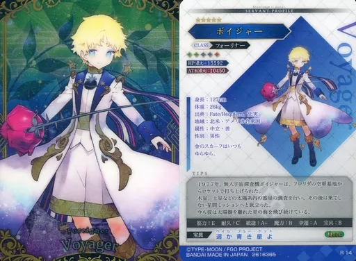 アニメ系トレカ/R/フォーリナー/Fate/Grand　Order　ウエハース11[2616365]　14[R]：ボイジャー
