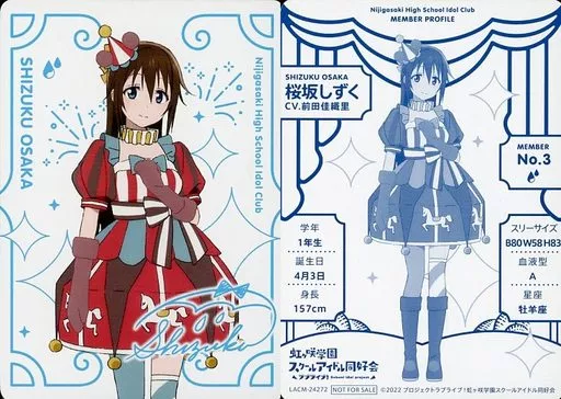 桜坂しずく 25615-2946-