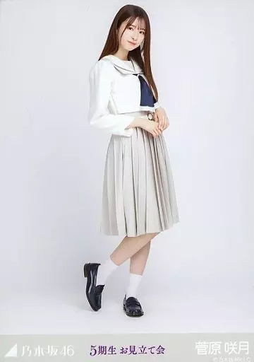 菅原咲月 生写真 5期生お見立て会 駿河屋 -<中古>菅原咲月/全身/「乃木坂46 第2回 5期生お見立て会