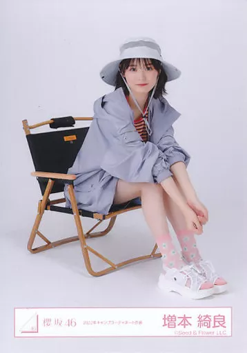 増本綺良 生写真 まとめ売り 増本綺良 生写真 まとめ売り - メルカリ