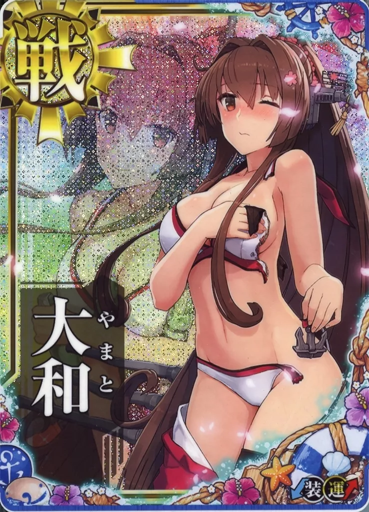 大和(水着mode)(中破)(装甲↓)(運↑)【SUMMER2022フレーム】