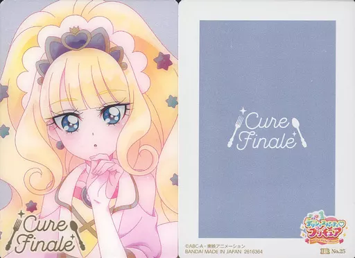 駿河屋 -<中古>No.25[HR]：キュアフィナーレ（アニメ・ゲーム）