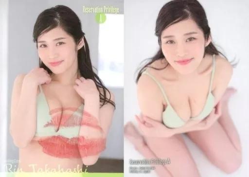 Reservation Privilege A[予約特典(生キス入り)]：高橋凛/「高橋凛～艶麗～」トレーディングカード