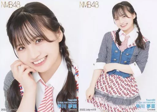 NMB48 早川夢菜 生写真 グッズセット 駿河屋 -<中古>◇早川夢菜/2022 July-rd ランダム生写真 2種