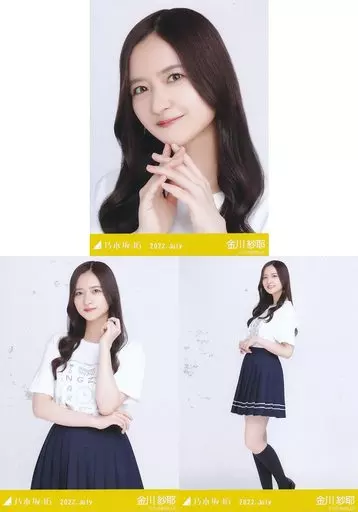 乃木坂46 金川紗耶 直筆サイン入り生写真 2022.July 金川紗耶1st写真集「好きのグラデーション」書店別購入特典絵柄を公開！