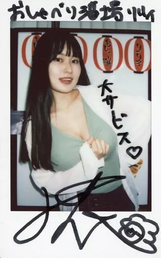 未梨一花直筆サイン入りチェキセット+写真2枚