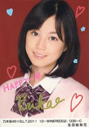 生田絵梨花 直筆サイン BLT 2012 Amazon.co.jp: 乃木坂46 生田絵梨花 直筆サイン入り生写真 乃木選 2016
