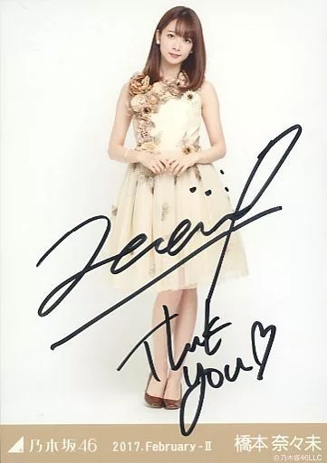 c*s様 冨田奈々未 ≠ME ダイナー衣装生写真の直筆のヨリ c*s様 冨田奈々未 ≠ME ダイナー衣装生写真の直筆のヨリ 冨田奈々未