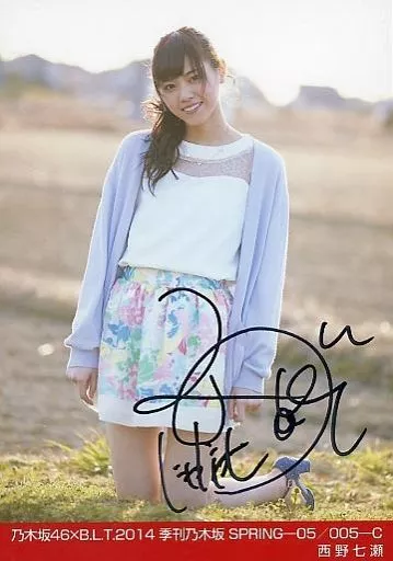 乃木坂46 西野七瀬 本物 直筆サイン 生写真 BLT-BLUE ① 61G+ZrnPOEL._UF350,350_QL50_.jpg