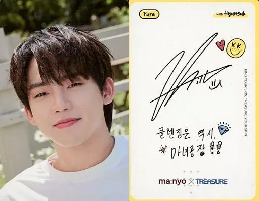 駿河屋 -<中古>TREASURE/チェ・ヒョンソク/バストアップ・裏面白・枠黄