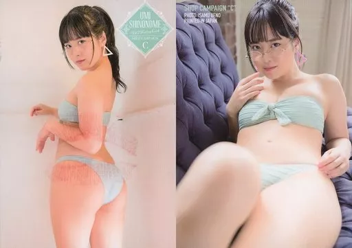東雲うみ　HIT'S Vol.2 イベント限定 生キス&チェキ付きシート2 駿河屋 -<中古>SHOP CAMPAIGN“C”[予約特典(生キス入り)]：東雲うみ