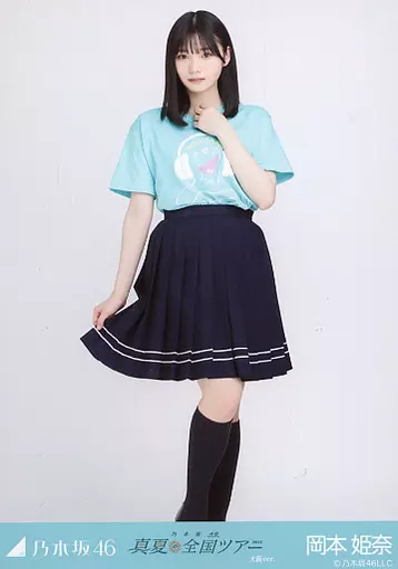 乃木坂46 岡本姫奈 生写真 乃木コレ コンプ 真夏の全国ツアー2022衣装 乃木坂46 岡本姫奈 生写真 乃木コレ コンプ 真夏の全国ツアー2022衣装