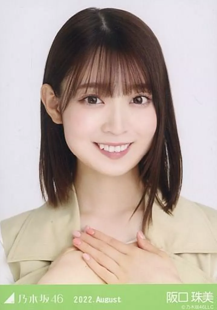 駿河屋 -<中古>阪口珠美/バストアップ・サマーベスト/「乃木坂46