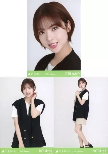 和田まあやサイン入り生写真 和田まあやサイン入り生写真 和田まあやサイン入り生写真 2026年