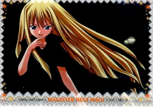 駿河屋 -<中古>098：エヴァンジェリン（アニメ・ゲーム）