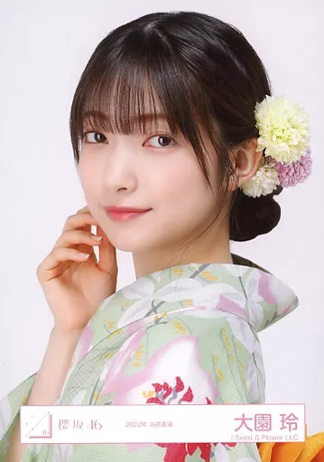 大園玲 浴衣2024生写真 直筆 櫻坂46 大園玲 生写真 直筆サイン入り 浴衣 2025 裏面メッセージ付