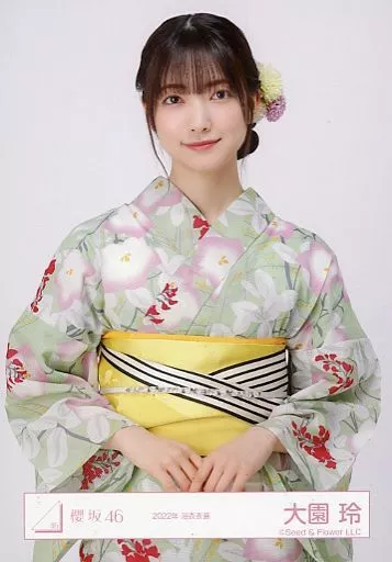 駿河屋 -<中古>大園玲/上半身/櫻坂46ランダム生写真 ＜2022年浴衣衣装