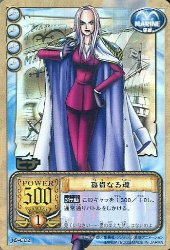 駿河屋 -<中古>JO-C02[ウルトラレア]：ヒナ/高貴なる魂(自販機版