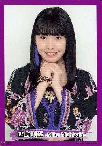 駿河屋 -<中古>OCHA NORMA/西﨑美空/お祭りデビューだぜ! Ver./CD「恋