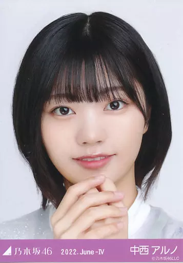 乃木コレ 生写真 10thBD ライブ衣装 中西アルノ SR コンプ 51iMvEAawpL._UF350,350_QL50_.jpg
