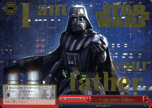 ヴァイス スターウォーズ I am your father.（SWR ） SWR I am your father.(箔押しロゴ入り) 販売 | STAR WARS | ヴァイス