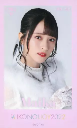 イコラブ　イコールラブ　生写真　佐々木舞香　イコノイジョイ2022 円盤封入 Amazon.co.jp: 佐々木舞香 生写真 「イコノイジョイ2022」衣装 2022