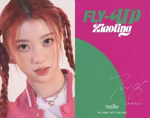 kep1er　直筆サイン　シャオティン Kep1er DOUBLAST シャオティンサイン入り(おまけ付き) - メルカリ