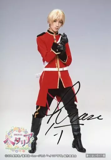 廣瀬大介(イギリス)/印刷サイン入り・キャラクターショット/Blu-ray「ミュージカル ヘタリア～The world is wonderful～」アニメイト特典キャストブロマイド