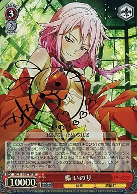 ヴァイス｜トライアルデッキ＋【サイン封入率と高額（当たり）カード