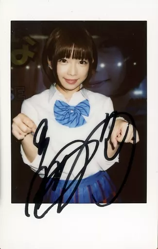 水樹奈々 FC当選 直筆サイン入り ライブパンフレット 水樹奈々 FC当選 直筆サイン入り ライブパンフレット